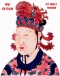 Wu Ze Tian (eBook, ePUB) - Bild 1