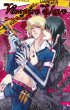 Vampire Slave (Yaoi) (eBook, ePUB) - Bild 1