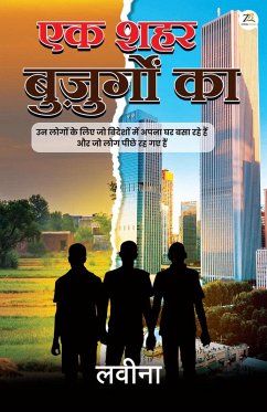 Cover Ek Shahar Buzurgon ka (eBook, ePUB)