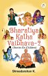Bharatiya Katha Vaibhav 2 (eBook, ePUB) - Bild 1