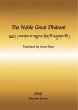 The Noble Great Dharani eBook (eBook,... - Bild 1