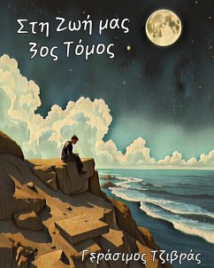 Cover St¿ ¿¿¿ µa¿_3¿¿ ¿¿µ¿¿ (eBook, ePUB)