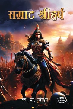 Samrat Shriharsh (eBook, ePUB) - Gaur, Gaurav; Joshi, Keshav Ramchandra