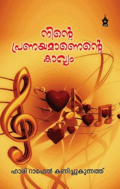 Ninte Pranayamaanente Kavyam (eBook, ePUB) - Thuruthipuram, Harry Raphel