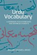 Urdu Vocabulary (eBook, PDF) - Bild 1