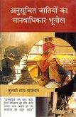 ?????? ?????? ?? ?????????? ???? (Anusucita Jatiyom ka Manavadhikara Bhugola) (eBook, ePUB) ?????? ?????? ?? ?????????? ???? (Anusucita Jatiyom ka Manavadhikara Bhugola) (eBook, ePUB)