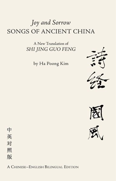 Joy and Sorrow - Songs of Ancient China (eBook, ePUB)