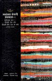 ??????? ??????? ?? ??????? (???-1): ????? ?? ?? ????? ?? ?? ? ??? (1912-1947) (??????? ????? ??????? - 1) (Prison Register of Freedom Fighters (Part-1): Prisoners of Delhi Jail and Delhi Camp Jail) (1912-1947) (eBook, ePUB) ??????? ??????? ?? ??????? (???-1): ????? ?? ?? ????? ?? ?? ? ??? (1912-1947) (??????? ????? ??????? - 1) (Prison Register of Freedom Fighters (Part-1): Prisoners of Delhi Jail and Delhi Camp Jail) (1912-1947) (eBook, ePUB)