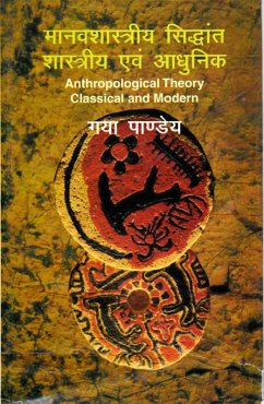 ??????????? ?????? ??????? ?? ????? (Anthropological Theory Classical and Modern) (eBook, ePUB) - À¤ªÀ¤¾À¤£À¤¡À¤¯, à¤-à¤¯à¤¾ (Gaya Pandeya)