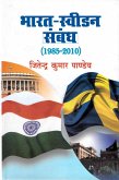 ????-????? ??? (1985-2010) (India-Sweden Relation) (1985-2010) (eBook, ePUB) ????-????? ??? (1985-2010) (India-Sweden Relation) (1985-2010) (eBook, ePUB)