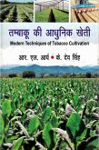 ????? ?? ????? ??? (Modern Techniques of Tobacco Cultivation) (eBook, ePUB) ????? ?? ????? ??? (Modern Techniques of Tobacco Cultivation) (eBook, ePUB)