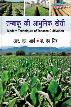 ????? ?? ????? ??? (Modern Techniques of Tobacco Cultivation) (eBook, ePUB) - À¤+À¤°À¤¯, à¤+à¤°. à¤à¤². (Ara. Ela. Arya); À¤¸À¤¿À¤¹, à¤. . à¤¦à¤µ Ke. Deva simha)