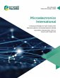 Emerging technologies for... - Bild 1