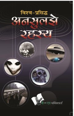 Cover Vishwa Prasiddh Unsuljhe Rahasya (eBook, ePUB)