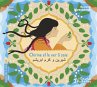 Chirine et le ver à soie (eBook, PDF) - Bild 1