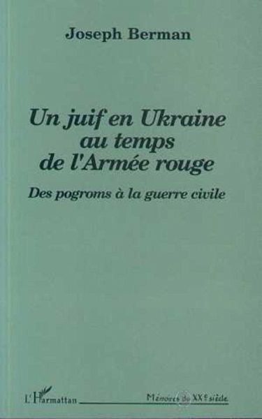 Un Juif en Ukraine au temps de l'armée rouge (eBook, PDF)