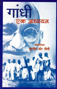Cover ???? ?? ????? (Reading Gandhi) (eBook, ePUB)