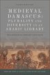 Medieval Damascus: Plurality and... - Bild 1