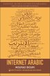 Internet Arabic (eBook, PDF) - Bild 1