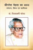 ??? ??? ???? ?? ???? ?????, ???? ?? ??????? (Sri Naresa Mehata Ka Kavya Samvedana, Silpa Evam Mahaniyata) (eBook, ePUB) ??? ??? ???? ?? ???? ?????, ???? ?? ??????? (Sri Naresa Mehata Ka Kavya Samvedana, Silpa Evam Mahaniyata) (eBook, ePUB)