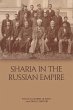 Shari?a in the Russian Empire (eBook,... - Bild 1