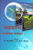 ??????? ?? ??????? ?????? (Paryavarana Evam Samajika Sarokara) (eBook, ePUB) ??????? ?? ??????? ?????? (Paryavarana Evam Samajika Sarokara) (eBook, ePUB)