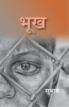 Cover ¿¿¿ (Bhukh) (eBook, ePUB)