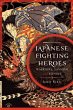 Japanese Fighting Heroes (eBook, ePUB) - Bild 1