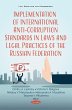 Implementation of International... - Bild 1