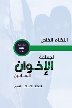 Cover Special Apparatus of the Muslim BrotherhoodInception, Objectives and Evolution (eBook, PDF)