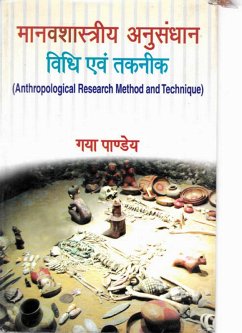 ??????????? ?????? ???? ?? ????? (Anthropological Research Method and Technique) (eBook, ePUB) - À¤ªÀ¤¾À¤£À¤¡À¤¯, à¤-à¤¯à¤¾ (Gaya Pandeya)