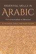 Essential Skills in Arabic (eBook, ePUB) - Bild 1