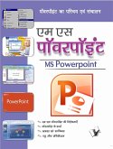Ms Powerpoint (eBook, PDF) Ms Powerpoint (eBook, PDF)