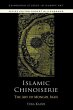 Islamic Chinoiserie (eBook, PDF) - Bild 1