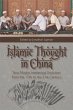 Islamic Thought in China (eBook, PDF) - Bild 1