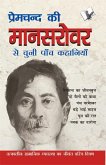 Premchand Ki Mansarovar Se Chuni Paanch Khaniyan (eBook, PDF) Premchand Ki Mansarovar Se Chuni Paanch Khaniyan (eBook, PDF)