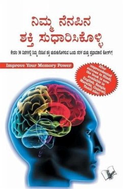 Cover Improve Your Memory Power (eBook, PDF)