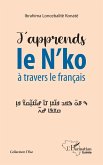 J'apprends le N'ko à travers le français (eBook, PDF) J'apprends le N'ko à travers le français (eBook, PDF)