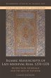 Islamic Manuscripts of Late Medieval... - Bild 1