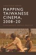 Mapping Taiwanese Cinema, 2008-20... - Bild 1