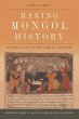 Making Mongol History (eBook, ePUB) - Bild 1