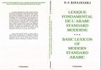 Lexique fondamental de l'Arabe standard moderne (eBook, PDF)