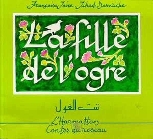 La fille de l'ogre (eBook, PDF) La fille de l'ogre (eBook, PDF)