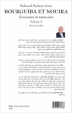 Cover Bourguiba et Nouira (version arabe) (eBook, PDF)
