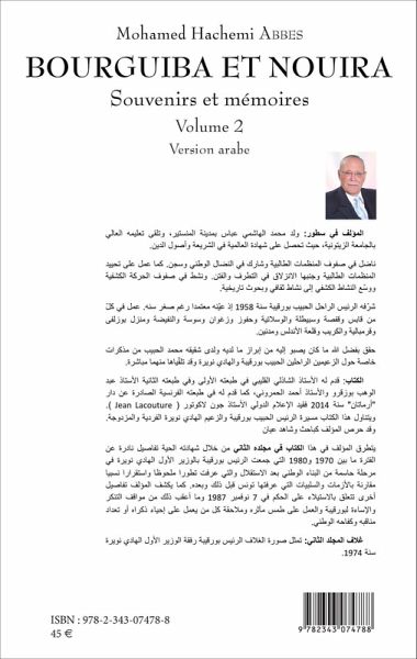 Bourguiba et Nouira (version arabe) (eBook, PDF)