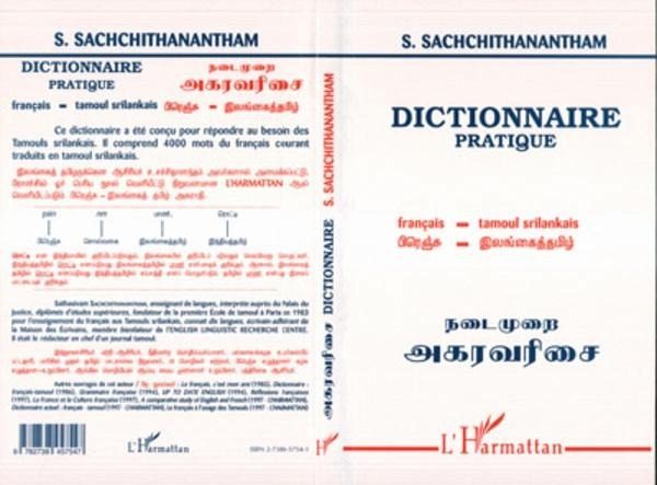 Dictionnaire pratique français-tamoul srilankais (eBook, PDF)