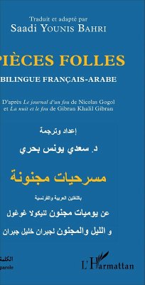 Cover Pièces Folles (eBook, PDF)