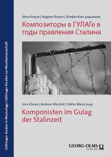 Komponisten im Gulag der Stalinzeit (eBook, PDF) Komponisten im Gulag der Stalinzeit (eBook, PDF)