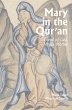 Mary in the Qur'an (eBook, ePUB) - Bild 1