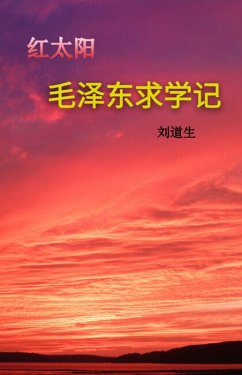 Cover aeaeaaea-e(R)(deg) (Mao Zedong 's Schooldays) (eBook, ePUB)